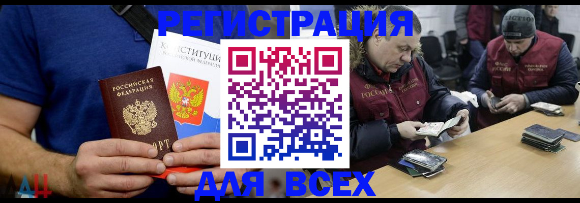 регистрация для дет. сада в Ижевске