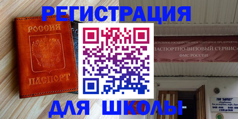временная регистрация госуслуги в Ижевске
